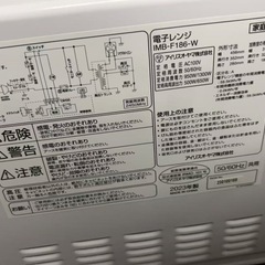 電子レンジの画像