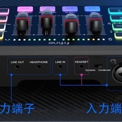 オーディオインターフェース（取引中）の画像