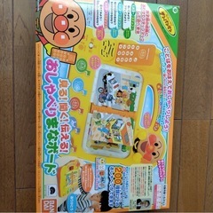 【見る！聞く！伝える！おしゃべりまなボード】
