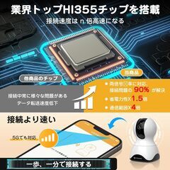 YESRAMO 800万画素・2G/5GWiFi両対応 ペットカメラ 4K画質 ネットワークカメラ 安定信号 室内監視カメラ ベビー ペット 高齢者向けの見守りカメラ 留守番 24時間全日録画 ベビーモニター 自動追跡 遠隔操作 AI動体検知 警報通知 双方向の画像
