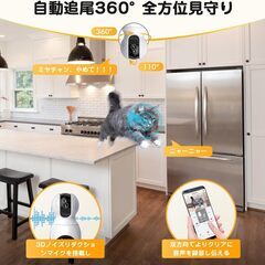 YESRAMO 800万画素・2G/5GWiFi両対応 ペットカメラ 4K画質 ネットワークカメラ 安定信号 室内監視カメラ ベビー ペット 高齢者向けの見守りカメラ 留守番 24時間全日録画 ベビーモニター 自動追跡 遠隔操作 AI動体検知 警報通知 双方向の画像
