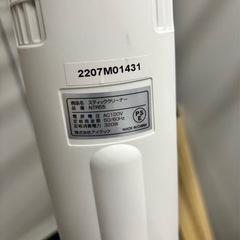 掃除機の画像