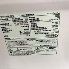 冷蔵庫の画像