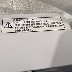 Hisense 洗濯機の画像