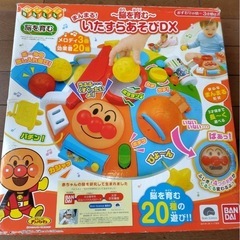 【〜脳を育む〜 まんまる！いたずらあそびDX】