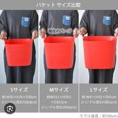 スタックストー バケット L/40L