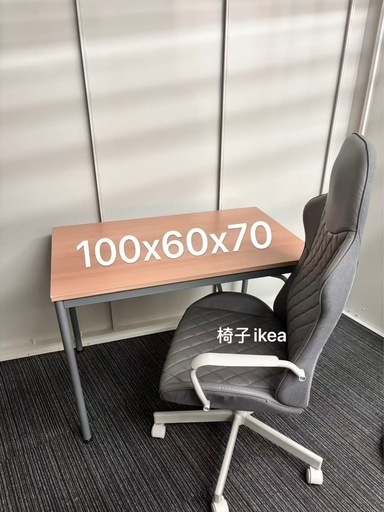 テーブルセット