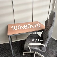 テーブルセット