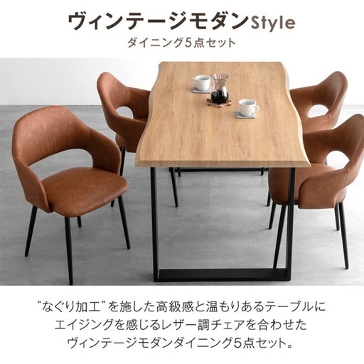ダイニングテーブル※テーブルのみ