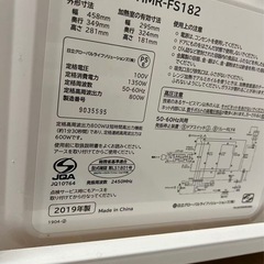 電子レンジの画像