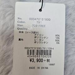キャミソール？の画像