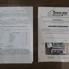 SPEEDWAY MOTORSPORTS SHELTERS バイク車庫 バイクテントガレージ 幅：約132cm位　バイクガレージの画像