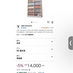 本棚