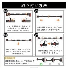 懸垂バーの画像
