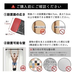 懸垂バーの画像