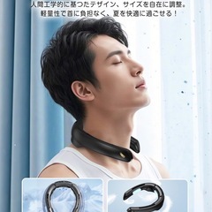 【新品未使用】ネッククーラー 冷却プレート 首掛け扇風機 ネックファン 4000mAh大容量の画像