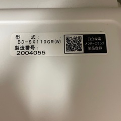 日立自動投入ドラム式洗濯乾燥機　洗濯11キロ/乾燥6キロの画像