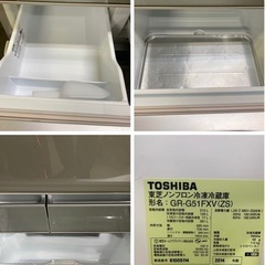 【受け渡し決定】東芝ノンフロン冷凍冷蔵庫510L 2014年製GR-G51FXV（ZS）の画像
