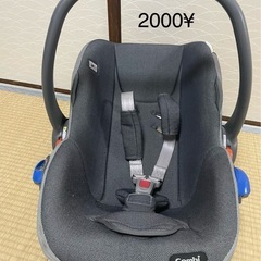チャイルドシートの画像