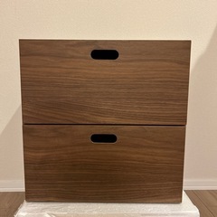 
スタッキングチェスト・引出し・２段／ウォールナット材突板 