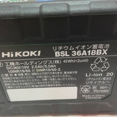 ハイコーキBSL36A18BX(取引決まりました返信しません)の画像