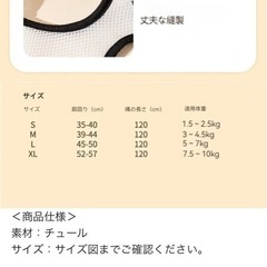 ささみハード&パンダハーネスLの画像