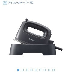 TOSHIBA コードレス衣類スチーマー TAS-MX6の画像