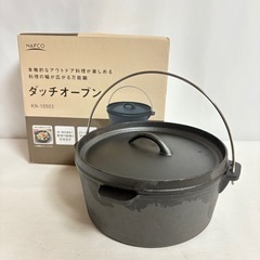 ダッチオーブン 24cm キャンプ用 鍋 ナフコ KN-10503 