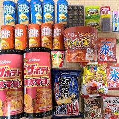 お菓子セット　③