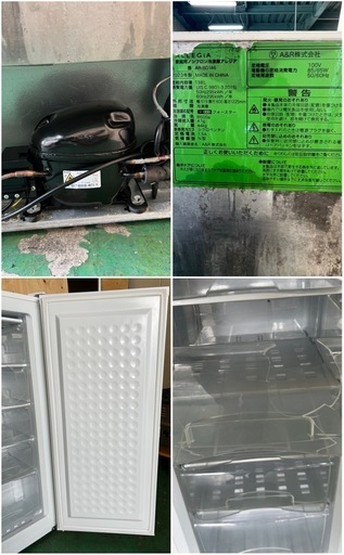2023年アレジアノンフロン電気冷凍庫