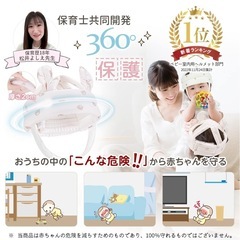 【保育士共同開発】ベビー 赤ちゃん ヘルメット メッシュ通気性 ベビーサークル ベビーフード ベビーセンサー ベビーガード 転倒防止 装着ガイド付 PHOENIVERの画像