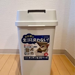 キッチン生ゴミペール　ゴミ箱