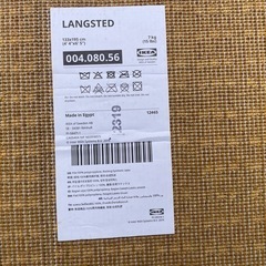 【2506011】IKEA ラグ LANGSTED 133x195 cmの画像