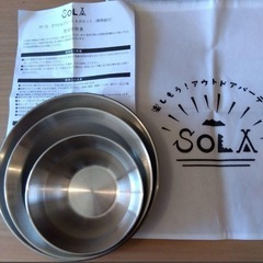 SOLA ★ステンレスボウル&プレート 4点セット ★ 収納袋付き