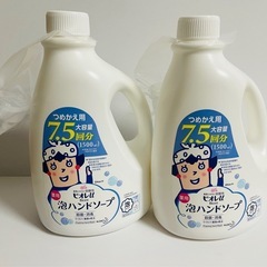 泡ハンドソープ詰め替え用
