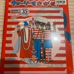 ウォーリーをさがせ　新品の画像