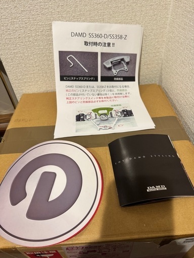 DAMD(ダムド) DAMD ステアリング SS360-D ブラックレザー×レッド。DAMD ダムド ステアリング SS360