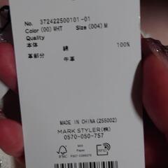 EVRIS ホワイト デニムスカート ミニスカ 即完売品の画像