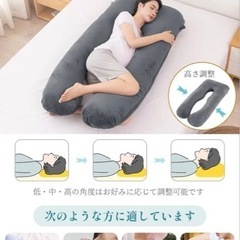 Wndy's Dream 抱き枕 妊婦、だきまくら 大きいサイズ、U字型抱きまくらの画像