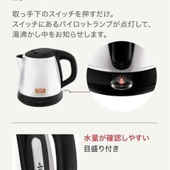 ティファール　高級電気ケトルの画像