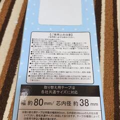 E №② シナモンロール 粘着式クリーナーの画像