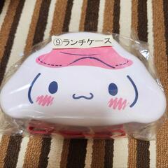 №③ シナモンロール ランチケース