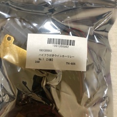 新品ハイフラ付きウインカーリレー