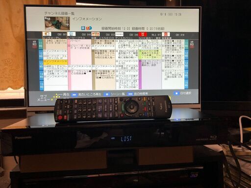 パナソニック全録6CH　7チューナー搭載　DMR-BRX2020　動作確認済み