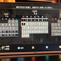 パナソニック全録6CH　7チューナー搭載　DMR-BRX2020　動作確認済みの画像