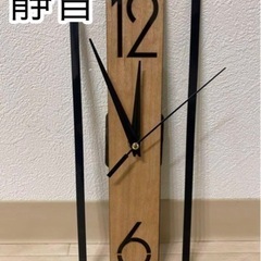 木製ブラックフレーム掛時計 30cm