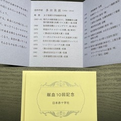 酒杯＆酒器だるまセットの画像