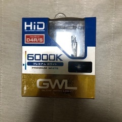 HID