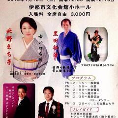 音楽教室  生徒大募集！‼️体験レッスン受付中‼️の画像