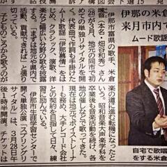 音楽教室  生徒大募集！‼️体験レッスン受付中‼️の画像